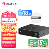 贝锐蒲公英蒲公英g5企业级有线路由器异地组网双核千兆5个网口企业无需公网IP局域网远程访问Nas内网穿透