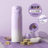 NEWB保温杯女高颜值弹盖水杯男女士学生送教师节情人节礼物可爱杯子 【可刻字】316熏衣紫+提绳520ml