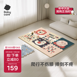 babycare婴儿爬行垫拼接地垫加厚xpe儿童可折叠6片58*58*2cm蒙得维森林