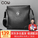 法国COW男包 单肩包男士斜挎包包男商务休闲皮包时尚背包 C-9808 竖款
