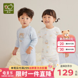 拉比婴儿衣服秋冬儿童秋衣秋裤2套装宝宝纯棉保暖内衣睡衣2套装 元气熊肩开服2套装  粉蓝 100 cm