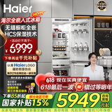 海尔（Haier）【新品】全嵌入式冰箱隐藏内嵌式十字对开超薄双开门镶嵌橱柜定制电冰箱超薄278单台全嵌双门 单台双门