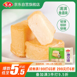安井 鱼豆腐 300g/袋 火锅烧烤丸子 麻辣烫关东煮空气炸锅方便菜食材
