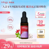 萃乐活（trilogy）匿时抗皱精华油5mlUP精华油补水保湿礼物