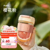 乐扣乐扣（LOCK&LOCK）男女杯子便携咖啡杯高颜值耐热泡茶杯玻璃杯硅胶防烫杯套苏打杯 藕粉色（直饮口）