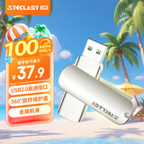 台电（TECLAST）64GB USB3.0 U盘 大容量办公高速读写优盘 车载d电脑移动迷你型金属U盘