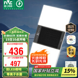 雷士（NVC）风暖浴霸双LED灯离子杀菌浴霸暖风照明排气一体浴室集成吊顶Y358