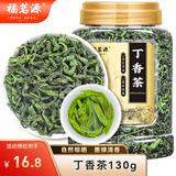 福茗源 丁香茶叶精选长白山丁香嫩芽叶胃养花草茶丁香叶养生茶130g