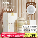Vanow保温杯女生2024新款高颜值陶瓷内胆咖啡水杯子生日礼物情人节