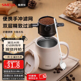 SIMELO德国施美乐便携式咖啡滤网挂耳折叠双层304不锈钢手冲咖啡过滤网 304滤网黑色+304咖啡勺