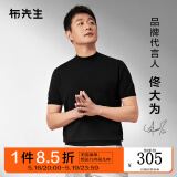 布先生明星同款可机洗毛T羊毛短袖毛衣男士针织打底衫 【小高领】钢琴黑 XL (180)