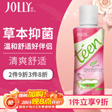 娇妍（JOLLy）私处私护洗液私处护理液抑菌止痒女性护理液100ml草本抑菌去异味
