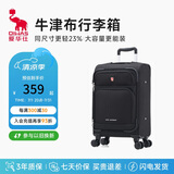 爱华仕牛津布行李箱登机拉杆箱20英寸男商务旅行箱女前开盖帆布箱6098