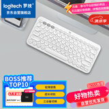 罗技（Logitech）时尚系列 K380 键盘 蓝牙办公键盘 无线键盘 女友 便携超薄键盘 笔记本键盘 芍药白