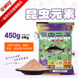 一味化氏昆虫元素大包饵料鱼饵大味型高穿透钓昆虫元素大包-450g/包