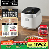 松下（Panasonic）【国家补贴20%】饭光光电饭煲家用3-6人多功能IH煮饭锅备长炭内胆一级能效4升容量SR-HN151-W
