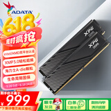 威刚(ADATA) XPG威龙D300 DDR5内存条台式机马甲条内存游戏超频支持EXPO/海力士A代颗粒适配9800X3D 【C28】16G*2 6000黑 A-die