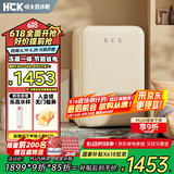 哈士奇【小吐司-HCK】107升单门小冰箱小型家用客厅办公室复古冷藏冷冻一体电冰箱BC-130RDC奶茶色