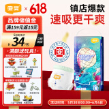 宜婴新梦想家全包臀小内裤L38片拉拉裤超薄透气【品牌直供 安心品质】