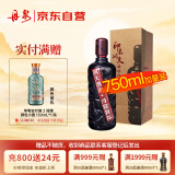 丹泉 洞天酒海封坛 酱香型白酒 51度 750ml 单瓶装 纯粮食大曲坤沙
