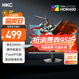 HKC 23.8英寸原生200Hz高刷FastIPS硬件低蓝光HDR400广色域1ms电竞PS5游戏显示器猎鹰 G24H1经典版