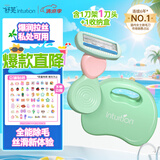 舒适（Schick）舒芙小慕斯全能脱毛刀【1刀柄1刀头1收纳盒】私密处剃毛器 胡子