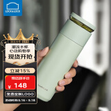 乐扣乐扣（LOCK&LOCK）家居管茶水分离杯保温杯男士大容量水杯泡茶杯商务学生送老师礼物 绿色 440ml 【升级款带茶隔 】 支持定制