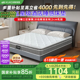 顾家家居 软硬两用床垫2cm天然乳胶三区整网独立弹簧席梦思1.8米 M1016