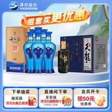  海之蓝 52度 480ml*6 整箱装+天龙 52度 500ml*6 整箱装