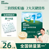 英氏（Engnice）婴幼儿加铁粒粒面200g辅食宝宝婴儿面颗粒面早餐面食无添加盐6月