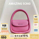 Amazing Song乙颂【陈都灵同款】软欧包中号高级感单肩斜挎女包520可爱女包