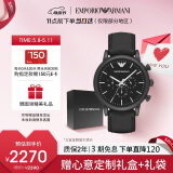安普里奥·阿玛尼（Emporio Armani）手表男士 黑武士多功能三眼黑色皮带520情人节礼物送男友AR1970