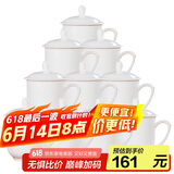陶相惠 茶杯 陶瓷盖杯10只装带盖纯白开会杯子商务会议办公水杯套装