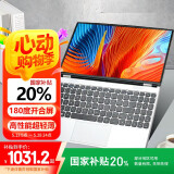 得峰【国家补贴20%】15.6英寸大屏全尺寸键盘 英特尔N95游戏笔记本电脑  超轻薄性能本 高速固态512G