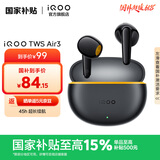 iQOOTWS Air3 45小时超长续航 44ms超低游戏延迟 Monster Sound电竞声效 AI通话降噪 无线蓝牙耳机 隐耀黄