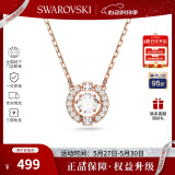 施华洛世奇（SWAROVSKI）【品牌直供】跳动的心项链女 女士项链生日礼物 5272364