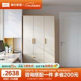 林氏家居成品衣柜卧室小户型收纳柜储物柜实木脚衣橱国家补贴橱柜JC18D 【E0级主材|六门|带抽】2.4m衣柜