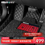 牧宝汽车脚垫专车定制脚垫适用奥迪A6l q5l宝马5系3系x3x5迈腾crv海豚 方格款【皮革+丝圈】黑色 本田 CRV