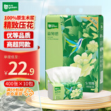 雨森（YUSEN）森韧感抽纸5层90抽*10包加厚 面巾纸巾家用餐巾纸擦手纸批发