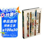 甲骨文丛书·金雀花王朝:缔造英格兰的武士国王与王后们 精装32开 全书663页 陆大鹏译作 安茹王朝史 中世纪英格兰欧洲史相关作品