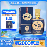 汾酒 1915巴拿马10【送礼佳品】清香型白酒 商务宴请白酒 53度 475mL 1瓶 单瓶装