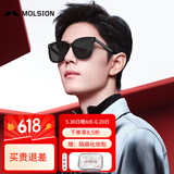 MOLSION陌森肖战同款韩版太阳镜D形时尚大框墨镜驾驶镜送男友MS3025C10