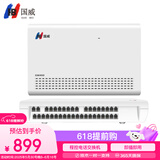 国威（HB）GW400系列 集团程控电话交换机 4外线32分机 二次来显三段电脑话务员 IVR语音导航 自动语音报号