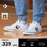 匡威（Converse）官方 El Distrito 2.0 街场2.0男女板鞋黑色167008C 白167007C 42.5