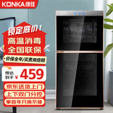康佳（KONKA）消毒柜家用立式高温消毒碗柜商用厨房大容量双门碗筷高温消毒碗柜二星标准双门分控消毒机 二星级 80L 双门（上2层下2层）