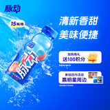 脉动桃子口味 400ML*15瓶 迷你小瓶低糖维生素运动功能饮料宋雨琦同款