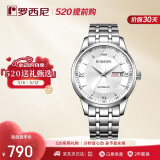 罗西尼（ROSSINI）手表男自动机械表白盘钢带520礼物国表商务百搭防水 515701