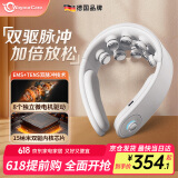 WayourCare颈椎按摩器 颈部按摩仪 热敷家用按摩枕便携环颈U型枕护颈仪送父母男女朋友生日礼物礼盒520礼物