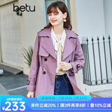 betu百图女装风衣女春季新款翻领收腰百搭中长款外套jd2101T36 紫色 XS