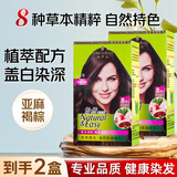 施华蔻怡然染发剂染发膏女士男黑茶色羊绒脂深棕盖白染发霜 亚麻褐棕*2盒